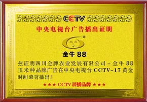 金牛88